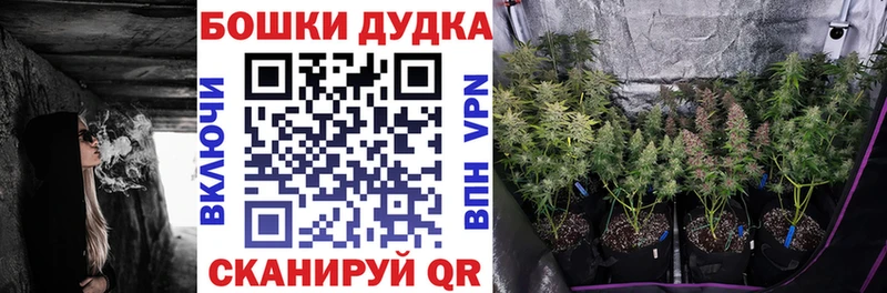 Купить наркоту Сим Амфетамин COCAIN omg зеркало Марихуана Альфа ПВП ГАШИШ