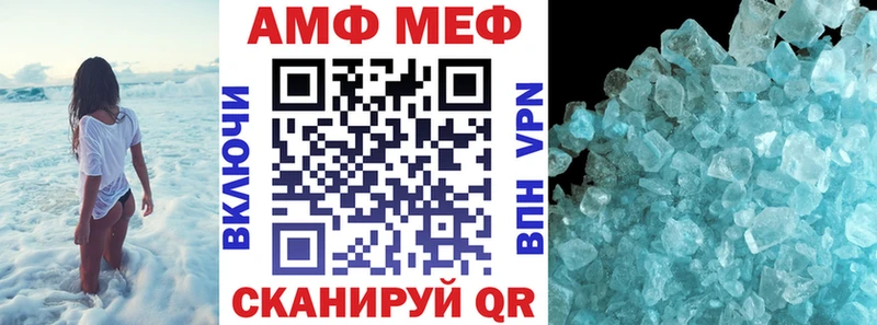 АМФ Premium  купить наркотик  Сим 