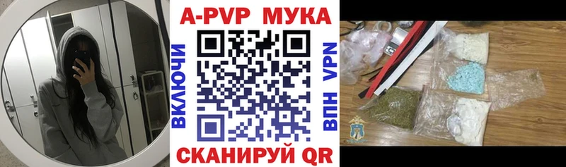 APVP VHQ мориарти какой сайт Сим
