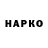 ГЕРОИН VHQ Cool Doggy