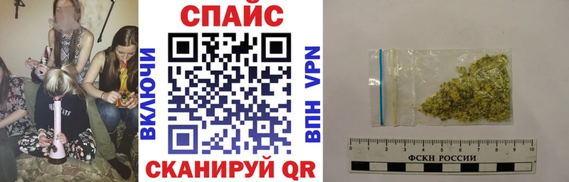 Бутират вода как найти закладки Сим