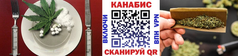 Cannafood марихуана  дарк нет состав  Сим 