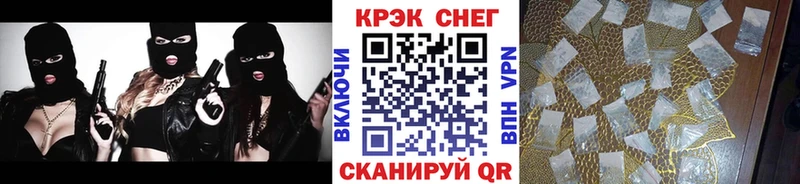 Cocaine FishScale  Сим 