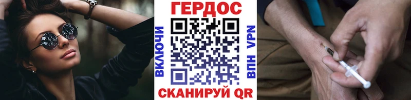 Героин белый  Сим 