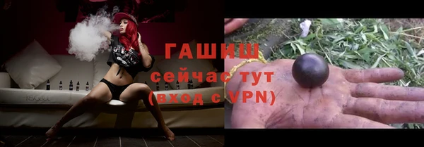 мефедрон Россошь