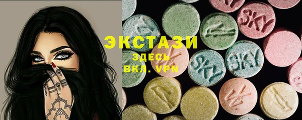 стафф Алзамай