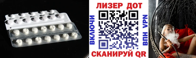 LSD-25 экстази кислота Сим