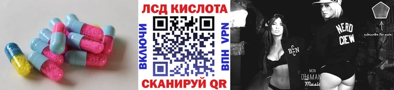МЕГА зеркало Сим LSD-25 экстази ecstasy