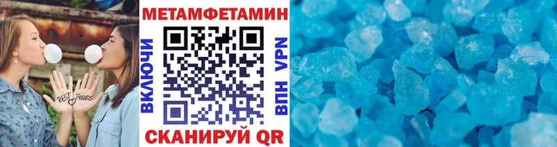 МЕТАМФЕТАМИН винт Сим